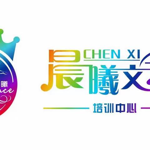 同音VS晨曦中国舞2019年春季二级班学期基本功展示