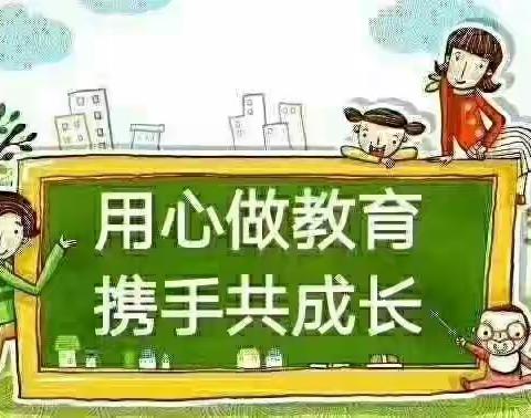 沃尔达幼儿园《蒙一班》图书漂流活动