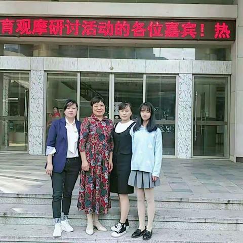 观摩中学习，交流中成长——记幼儿游戏化教学与戏剧教育观摩研讨活动之衢州行