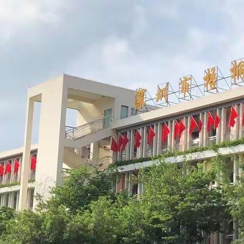浓情中秋，欢度国庆——记梧桐学校“双节”校园灯笼展