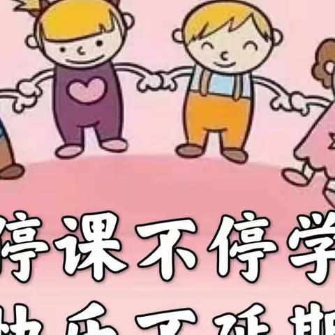 万宁市幼儿园——“停课不停学，陪伴永在线”线上活动（第一期）