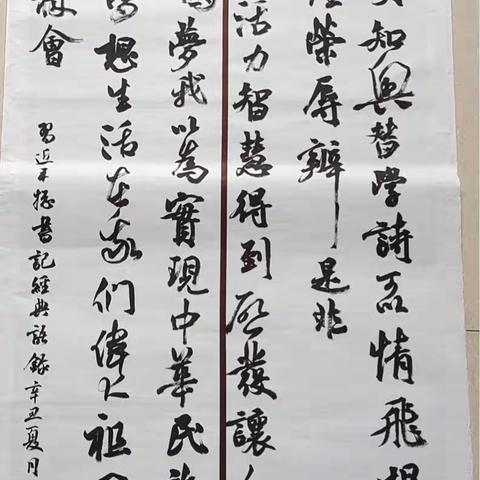 嘉树镇中心学校杉仙中心小学“童心向党——庆祝中国共产党成立100周年”书画作品展