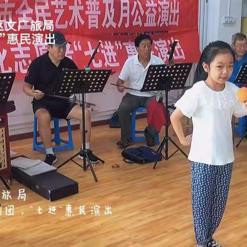 开平区“七进”惠民演出～走进东港龙城