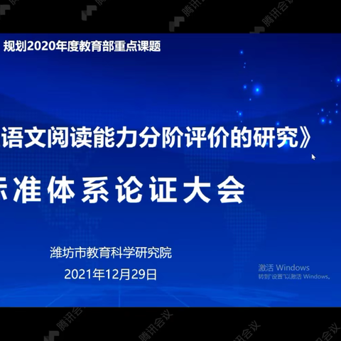 课题引领促发展，智慧前行助成长