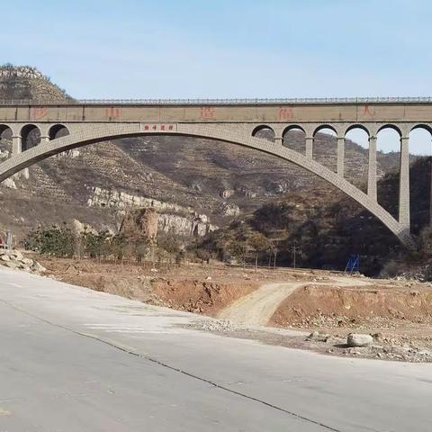 跃峰渠槽洞
