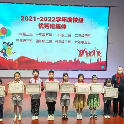 【不管几岁 快乐万岁】南轩小学2.2班庆六一活动