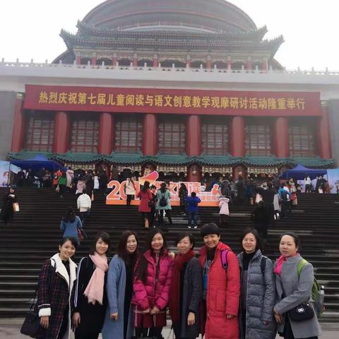 群品群味，同修文道——基于统编语文教材的课程探索