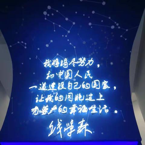 上海访学跟岗培训，终极篇