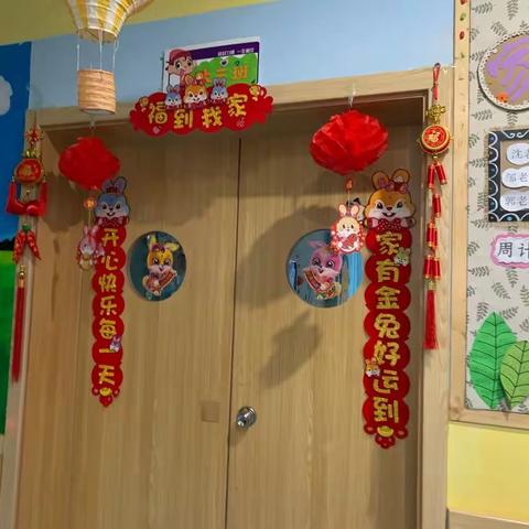 赣州市桃李幼儿园大三班                                      《火锅盛宴》