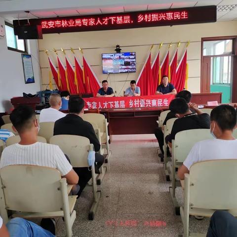 市林业局“专家人才下基层 乡村振兴惠民生”活动——雨季山地人工造林技术