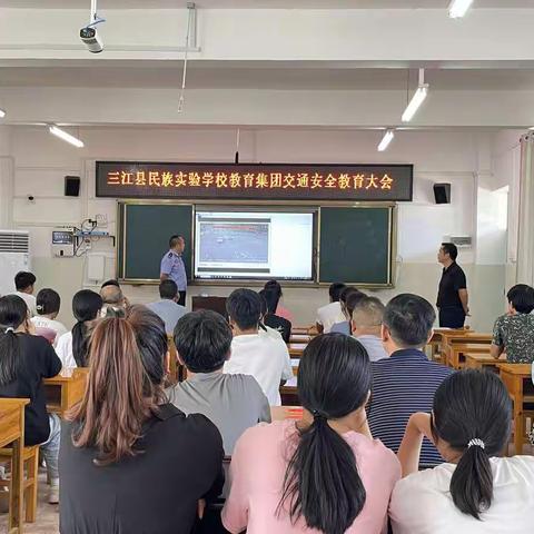 文明出行不违法、交通安全记心中———三江县民族实验学校教育集团初中部开展交通安全教育活动