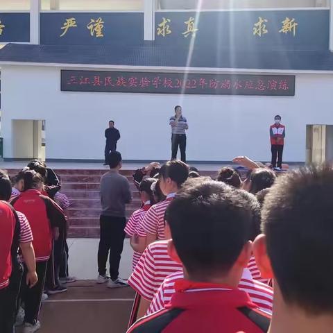 预防溺水，珍爱生命————三江县民族实验学校教育集团初中部防溺水安全教育系列活动