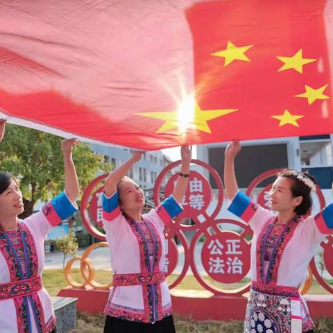 国旗飘扬   祝福祖国———三江县民族实验学校教育集团初中部庆祝中国成立73周年系列活动