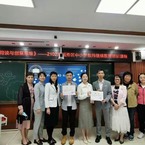 语美融合，跨科共研