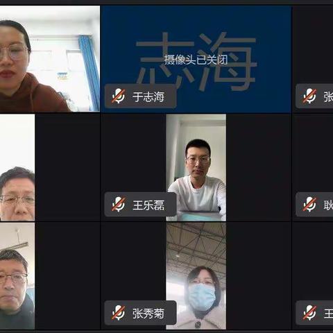 集思广益细研讨，凝心聚力为中考--垦利区初中地理复习研讨线上举行