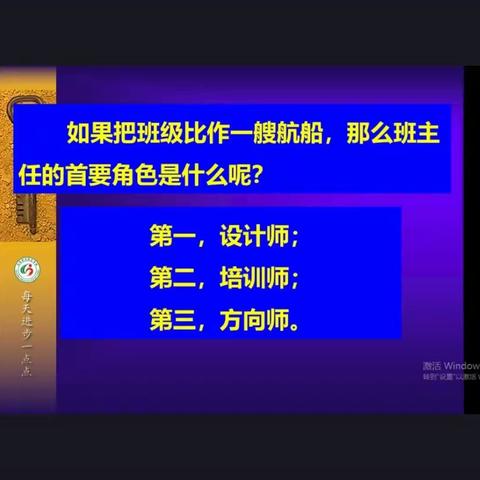 收获满满 向丰盈前进