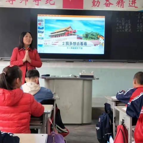 阳春三月 教研活动展芳菲——-贾村小学语文教研活动纪实