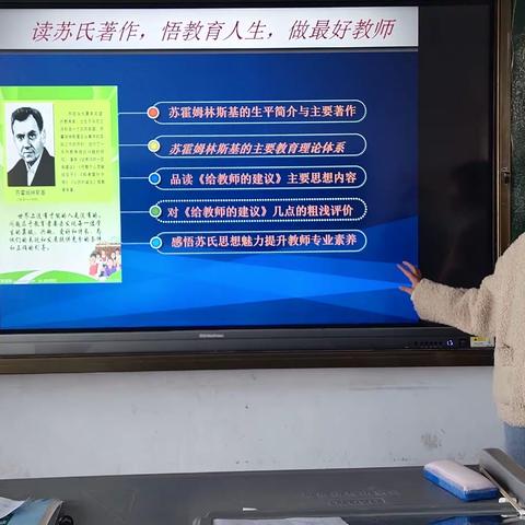 万卷书，千百感，书中相遇； 颜如玉，黄金屋，探寻西东——沙沟小学读书交流会