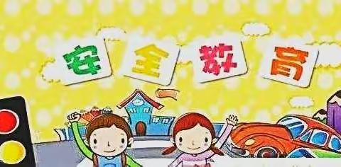 🚒六（7）班🚒致家长&孩子们的第2封信——真爱生命，健康成长❤️