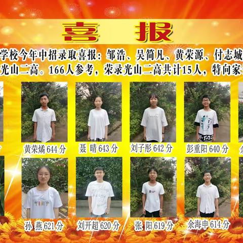 相聚黄冈，成就梦想！——祝贺白雀园黄冈实验学校2021届中考再创辉煌，我们一起来回顾孩子们复习备考的点点滴滴