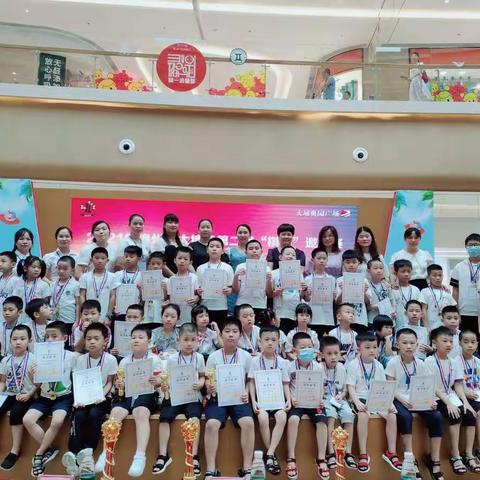 祝贺2021年梅州市大埔县第二届“棋类”邀请赛圆满成功