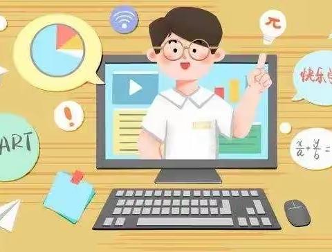 第17周  四年级数学线上教学工作总结