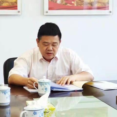 市政协提案法制委党支部召开支部学习会