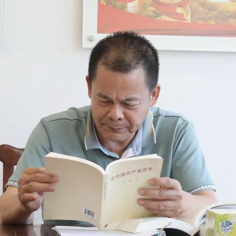 提案法制委党支部开展党史学习教育集中专题学习