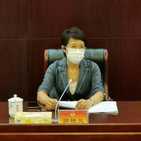 郭胜兰副主席召开市政协主席会议成员督办案（第222号、318号）协商督办座谈会