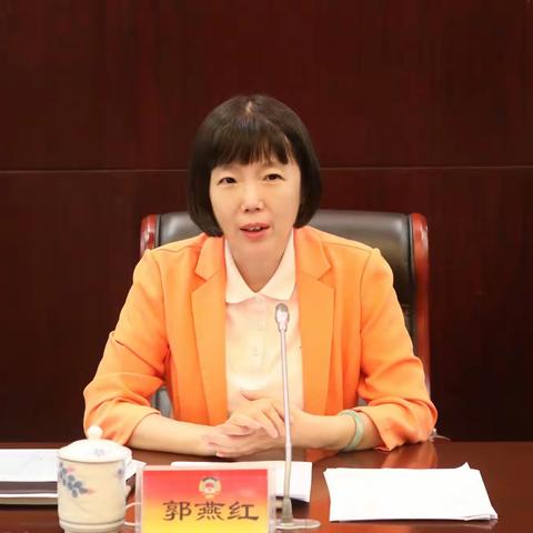 郭燕红主席主持召开市政协与琼山区进一步深入推动全国文明城市巩固提升 建立常态长效机制工作会