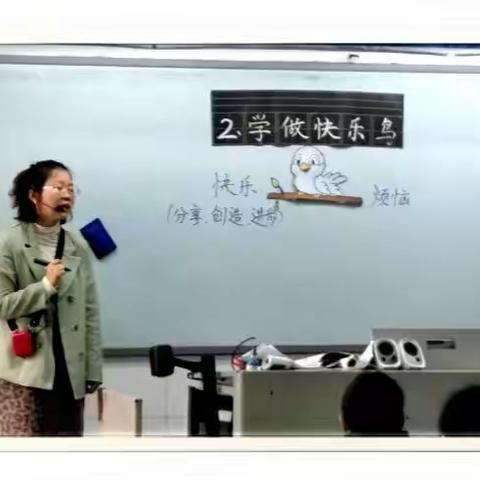 以赛促研 共同成长                          ——武隆区小学道德与法治优质课竞赛第四片区复赛活动