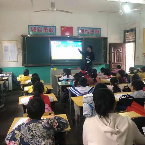 龙珠小学二年级语文公开课