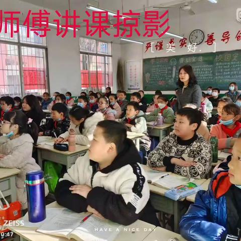 林扒中心校第二届“青蓝工程”第一、二周学习记录