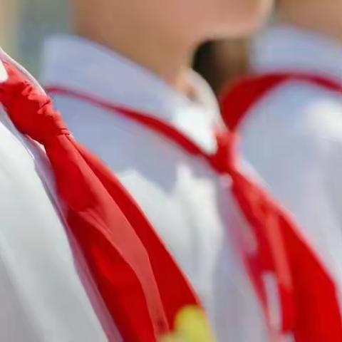 迎接少代会，争做好队员——段庄小学积极开展红领巾小心愿、小建议征集活动