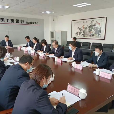 庄河支行《员工违规行为处理规定（2022年报）》工作简报