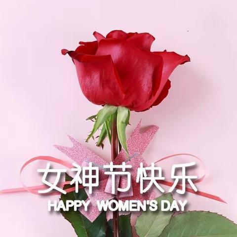 快乐女神节，温馨满校园！ ——正定县第七中学“三八”女神节校园活动