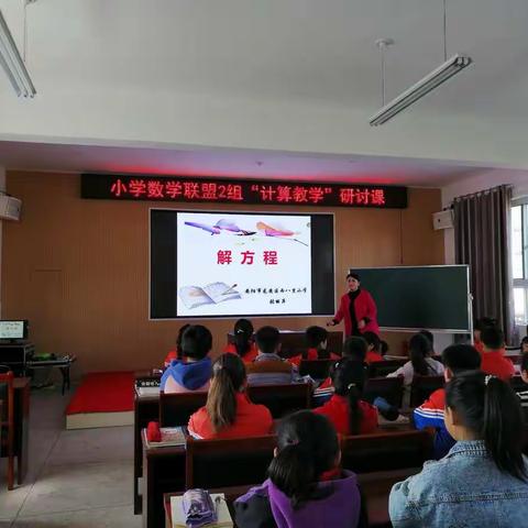 共同学习   一     促成长                                            龙安区数学教研联盟二组教研活动