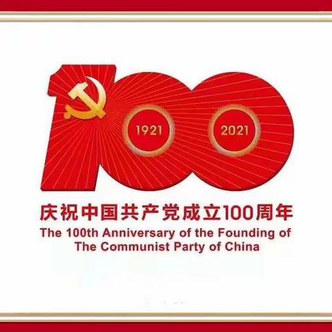 哈密分公司开展慰问困难党员活动