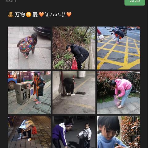 小事如“锋”——何家坳小学3.1中队开展向雷锋同志学习活动