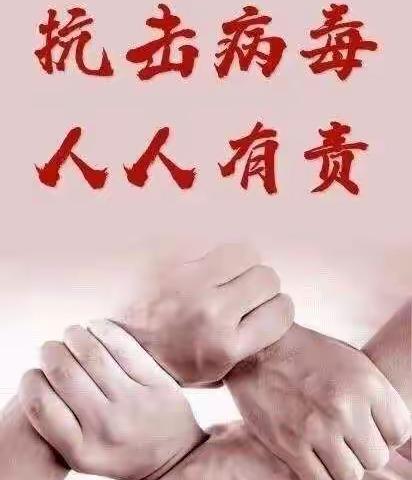 【病毒无情～我们有爱】武汉加油💪中国加油