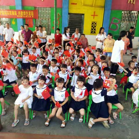 欢度国庆❤童心颂祖国