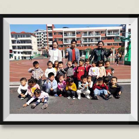 快乐体验～相伴成长!