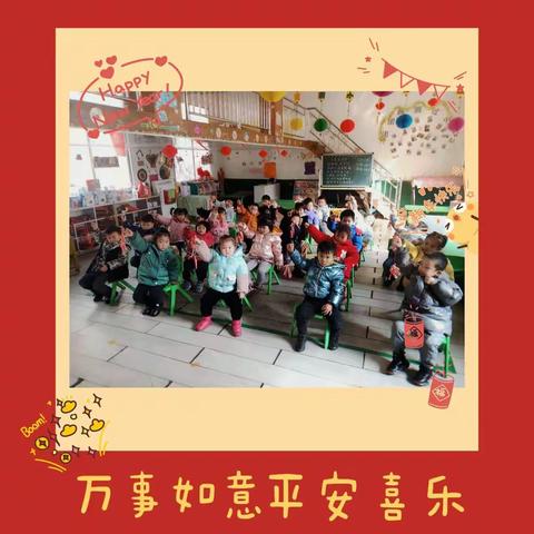 庆元旦✨迎新年