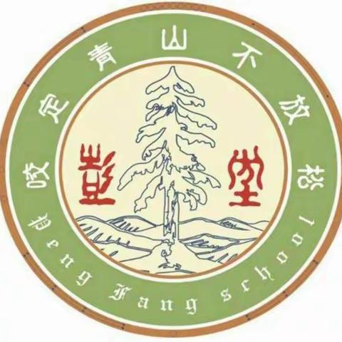【情暖冬日，家校相连】——彭坊学校“万师访万家”活动暨疫情防控宣传