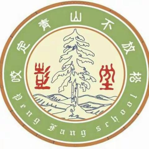 彭坊学校珍惜粮食活动——“爱粮节粮”宣传