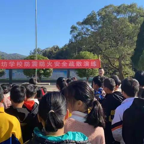 落实消防责任，防范安全风险——彭坊学校消防演练活动圆满成功