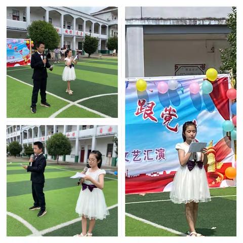 〖听党话、感党恩、跟党走〗——彭坊学校“童心向党”六一文艺汇演