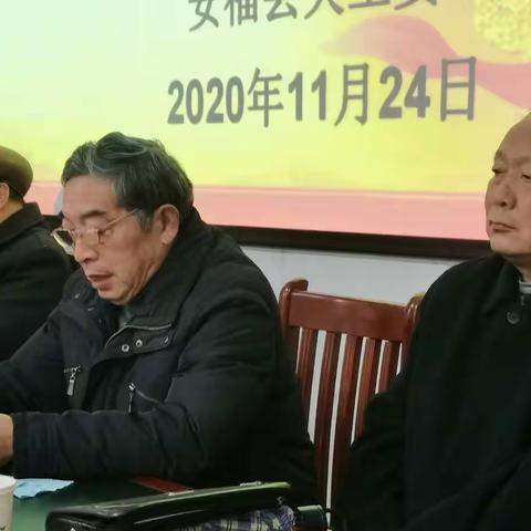 致敬抗疫英雄，弘扬抗疫精神——彭坊学校弘扬抗疫精神报告会