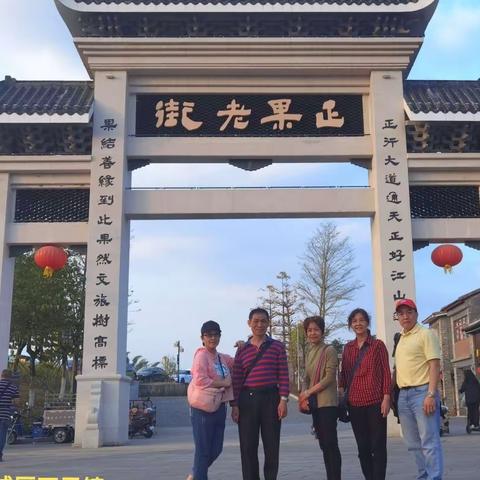 2023.3.12.增城区大埔围美丽乡村和正果镇一日游，看美景，享美食，欢声笑语……。