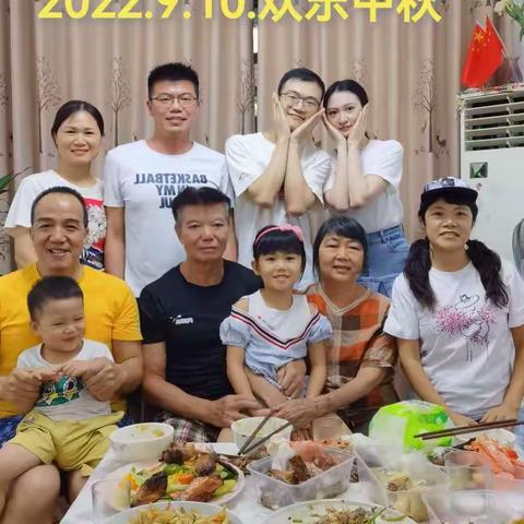 2022.9.10.中秋欢乐夜，亲人们把酒言欢，品尝美味佳肴，领略香茶月饼，畅聊古往今来🌙🌙🍎🐥🌸